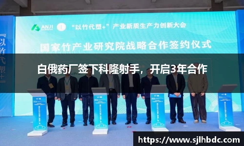 南宫集团官方入口